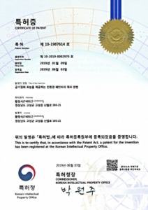 공기정화 효능을 제공하는 친환경 페인트의 제조 방법