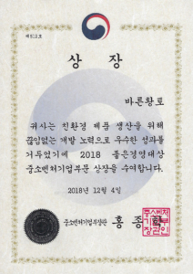 상장 벤처기업부장관