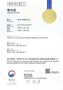 수목보호,수간보호호 및 수목의 상처 치료를 위한 친환경 황토 도포제의 제조 방법